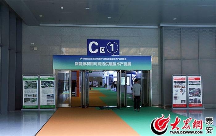 展示建筑業(yè)新成就 泰安市勘察設計協(xié)會四新技術平臺見成效(圖2)