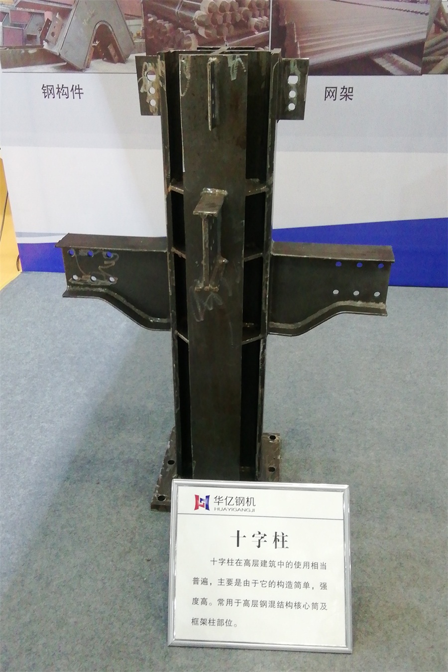 2020年山東綠博會鋼結構房屋節(jié)點欣賞！(圖3)