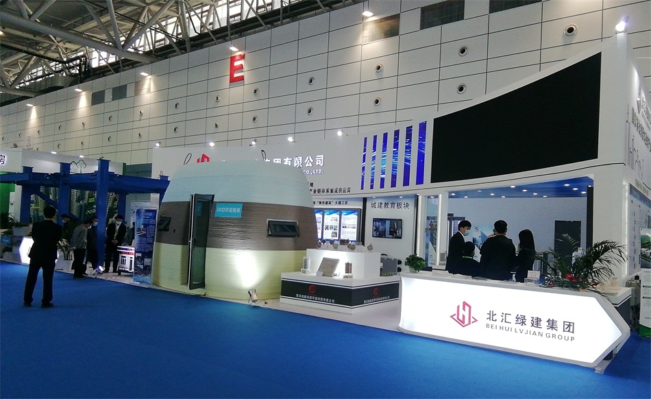 3D打印亮相2020年山東綠博會！(圖1)