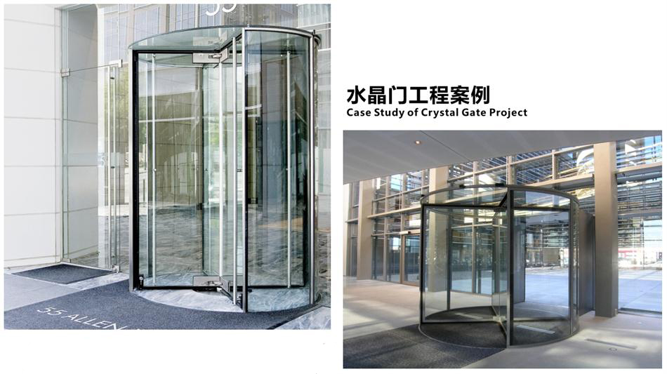 “水晶旋轉(zhuǎn)門”讓建筑、裝飾設(shè)計師更加自如！(圖4)