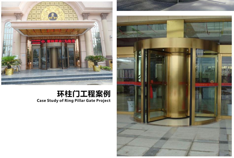 豪華氣派“環(huán)柱旋轉(zhuǎn)門”讓建筑、裝飾設(shè)計師更加自如（二）！(圖4)