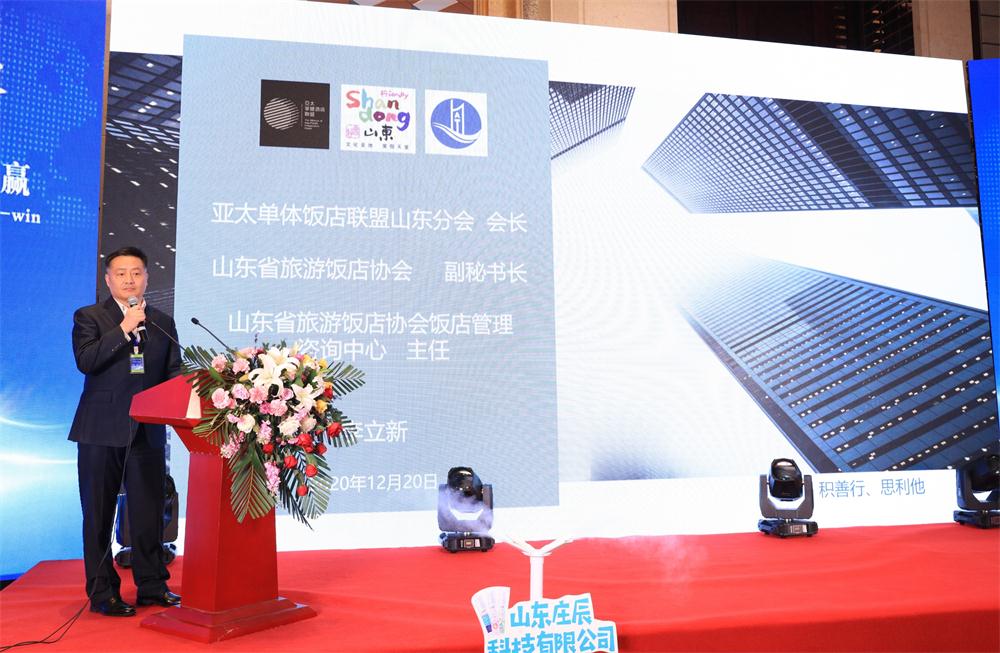 喜訊：第四屆濟(jì)南酒店地產(chǎn)總工程師技術(shù)高峰論壇成功舉辦！(圖5)