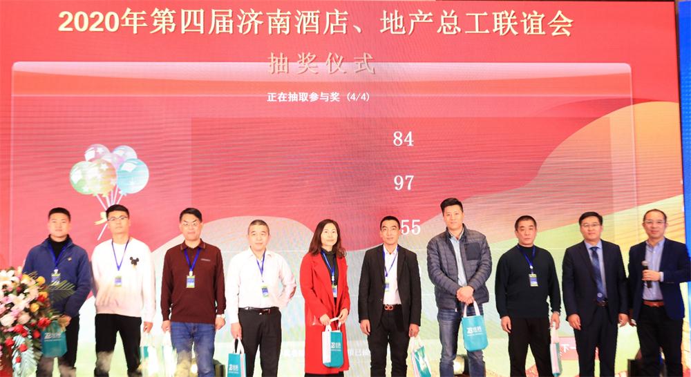 喜訊：第四屆濟(jì)南酒店地產(chǎn)總工程師技術(shù)高峰論壇成功舉辦！(圖14)