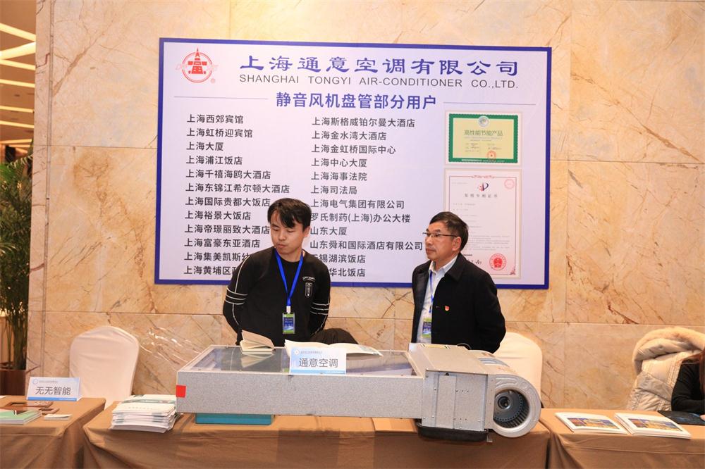 喜訊：第四屆濟(jì)南酒店地產(chǎn)總工程師技術(shù)高峰論壇成功舉辦！(圖10)