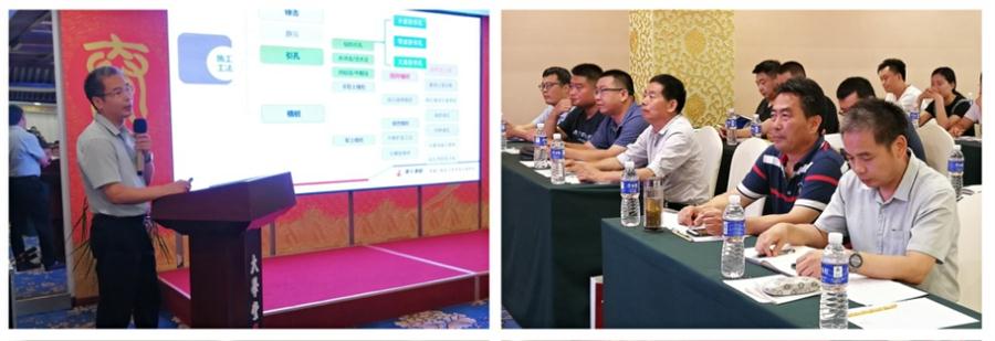 勁性復(fù)合樁:設(shè)計、施工、驗收、造價交流會成功舉辦！(圖3)