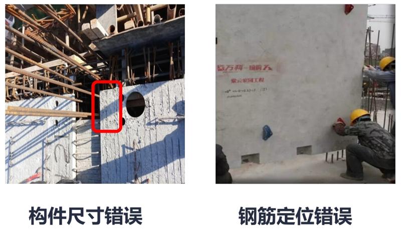設(shè)計(jì)人員需注意的裝配式建筑施工小問(wèn)題！ (圖2)
