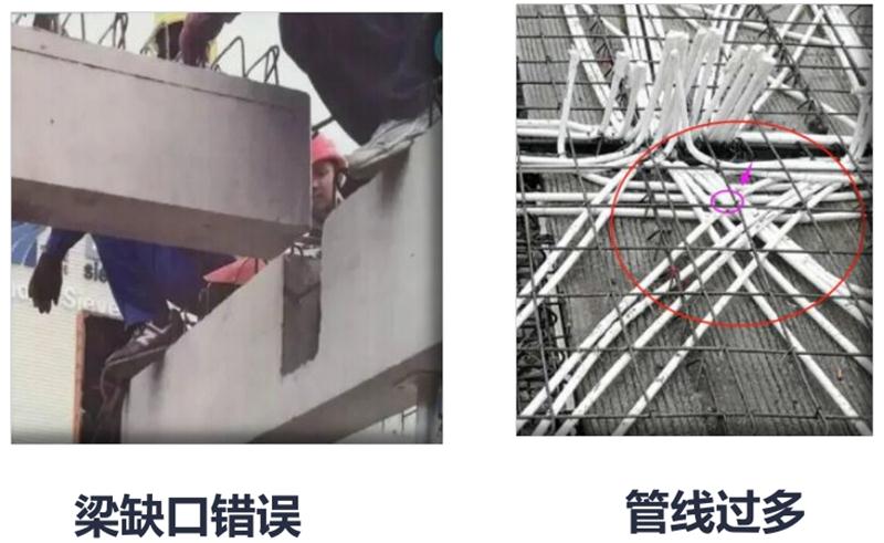 設(shè)計(jì)人員需注意的裝配式建筑施工小問(wèn)題！ (圖3)