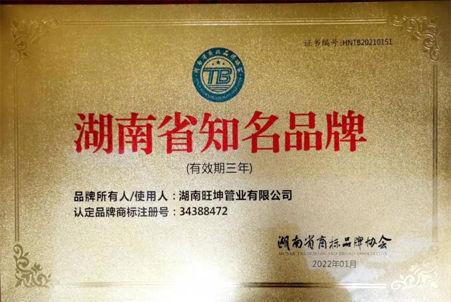 綠色工廠之產品：不銹鋼管材和管件！(圖4)