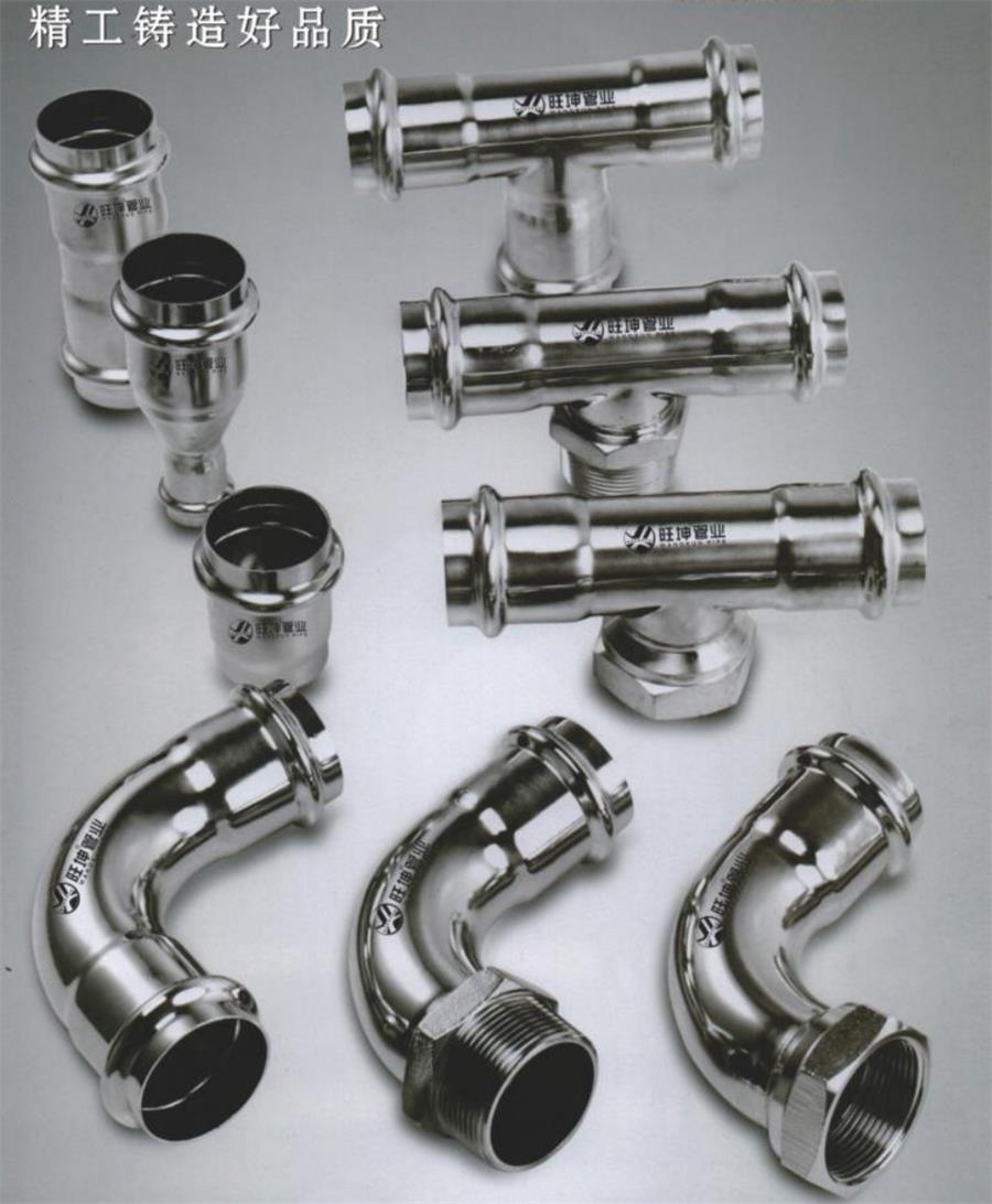 綠色工廠之產品：不銹鋼管材和管件！(圖1)