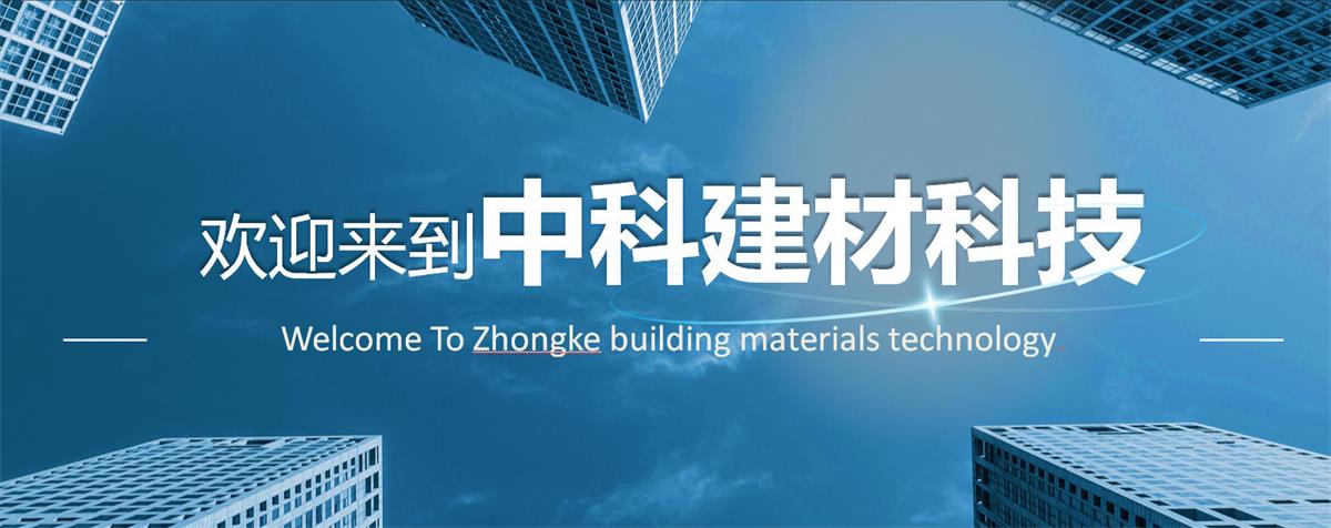 快速建房：打卡國內、國外！(圖1)