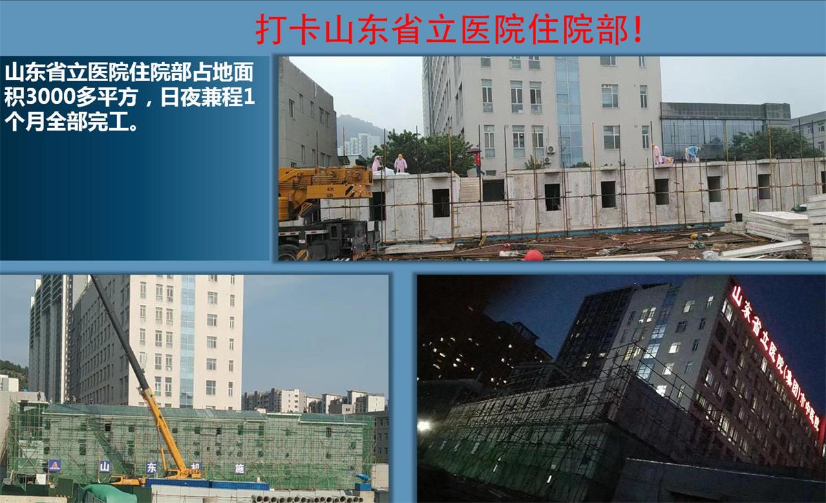 快速建房：打卡國內、國外！(圖14)
