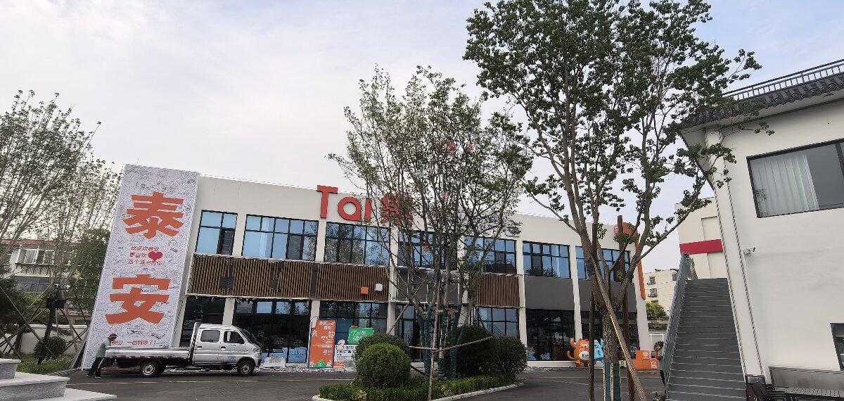 岱青水藍：泰城城市更新新亮點！(圖12)